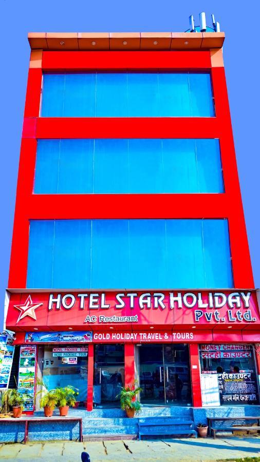 Hotel Star Holiday Pvt Ltd Siddharthanagar Exterior photo
